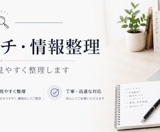 Web情報をExcel一覧に整理しますます 参照URL付きで見返しやすくまとめます