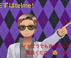 男女問わず悩み、安心を提供します イメージ1