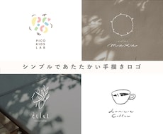 シンプルであたたかい手描きロゴを作ります 看板からSNSアイコンまで使えるよう設計します