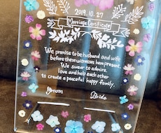 結婚証明書作ります イメージ1