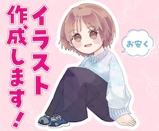 お安く、可愛いデフォルメイラスト制作します イメージ1