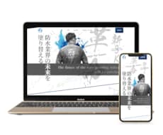 認知拡大・集客に強いホームページを制作します イメージ1