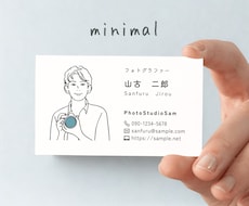 初対面で印象に残る✨似顔絵イラスト名刺を作成します シンプル×ミニマルデザイン｜名刺交換が会話に変わる♪