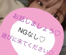 フェチ話し聞きます イメージ1