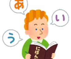 帰化許可申請に必要な資料の作成及び収集をします