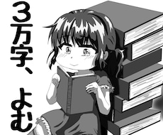 振り切れた愛や執着の長編小説の感想伝えます 深い愛や両片想いの小説大好物！トークルームでじっくり語ります