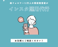 限定2枠｜歯科・美容特化のインスタ運用代行します イメージ1