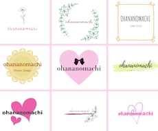 女性向けおしゃれでかわいいロゴ・アイコン作ります