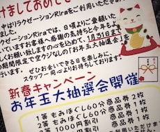 オリジナル年賀状印刷致します ご希望者には最北端宗谷岬より消印郵送致します。