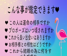 運命の出会いについてタロット霊視鑑定します 完全霊視型のタロットであなたの運命のお相手様を見つけます