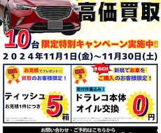 初心者向け｜シンプルで伝わりやすいチラシを作成ます イメージ1