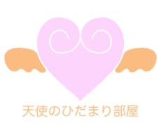 ロゴデザイン☆あなたの大切な思いをカタチにします イメージ1