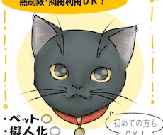 ペットもOK!商用可の可愛い動物アイコンを描きます 修正は無制限！ヒアリングであなたの欲しいアイコンを作ります