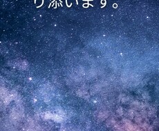 悩み事おききます イメージ1