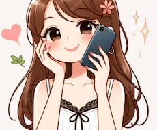 話を聞いてあなたのココロ癒します イメージ1