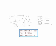 気になるあの人との相性鑑定します イメージ1