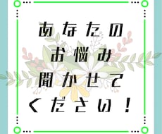 萌え語り、布教の練習など様々なオタク悩み、聞きます イメージ1