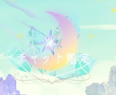 お試し♡様々な悩みに対応します イメージ1