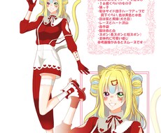 キャラクターイラスト描きます イメージ1