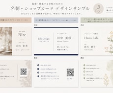 女性起業家向け｜上品な名刺をデザインします イメージ1