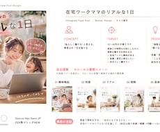 伝わるInstagramカルーセル投稿作ります イメージ1