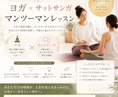 本当のあなた自身探しで心身の不調を取り除きます ヨーガを通じた本当の自分探しで心身の不調がないあなたへ