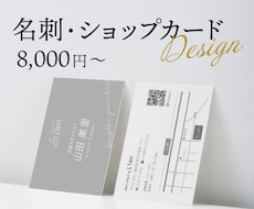 相手の記憶に残る、あなただけの名刺を作ります イメージ1