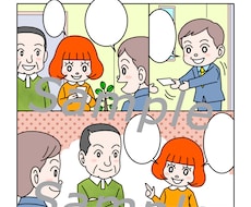 マンガ描きます イメージ1