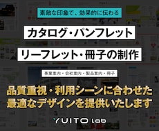 シンプルで伝わるパンフレットデザインをご提供します イメージ1