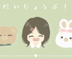 30分即レス/「今つらい」に、全力で寄り添います 否定も、評価もありません。あなたの話したいことを好きなだけ。