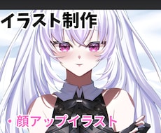 ご要望に合わせたイラスト作成します イメージ1