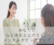 お話しするだけで、心も体もHAPPY～♪になれます イメージ1