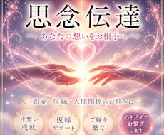 復縁を願うあなたをサポートしますます 未来へ向けた想いをお届けします是非鑑定してみてください。