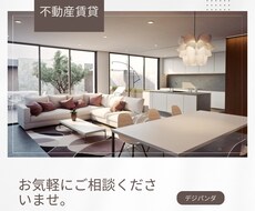 賃貸住宅での不安や相談承ります