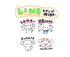 オリジナルのLINEスタンプを作ります 【1枚1枚心を込めてお描きします】