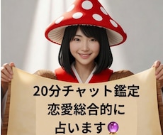 あなたのそのモヤモヤ不安を吹き飛ばすため占います イメージ1
