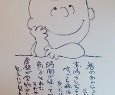 暖かい詩に和やかなイラストを添えて提供します イメージ1