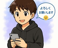 本音を文字で届けます イメージ1