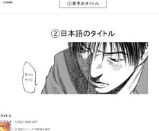 【無料お試しあり】 特設サイトを作成して商品やサービスを紹介します