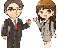 ほんわか系デフォルメ４コマ漫画を描きます チラシやサイトやSNS・書籍などのビジネス・個人用に！