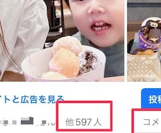 趣味のSNSの素敵な投稿の仕方教えます