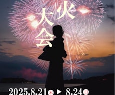 チラシ[飲食店/イベント/習い事等]を作成します イメージ1
