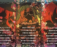 ダークメルヘンな詩や歌詞を作ります 仄暗くてかわいい世界を表現します