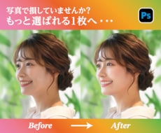 美顔&美肌に整え、透明感ある垢抜け写真に修正します 骨格や肌の悩みも解決、プロの技で盛れる1枚に仕上げます！