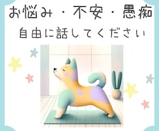 精神科看護師がお悩み不安何でも聞きます イメージ1