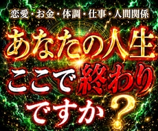 透視魔術で導く｜あなたを人生の停滞から解放します 人生の停滞要因を読み解き、本来の流れへ導きます
