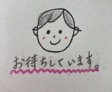 アラフォー主婦ねもちーがお話し聞きます イメージ1