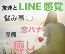 即レス★トークルームで何でも聞きます イメージ1