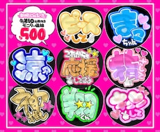 手書きだから被らない！オリジナルうちわ作ります ありきたりなデザインに差をつける手書き文字で推し活応援＊°