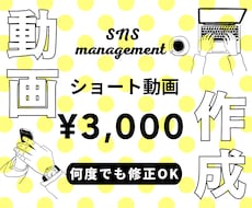 素材を送るだけ！　Instagram動画作成します イメージ1